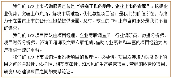 m6米乐中国在线登录入口微型回中扭力弹簧募投项目可行性研究报告(图4)