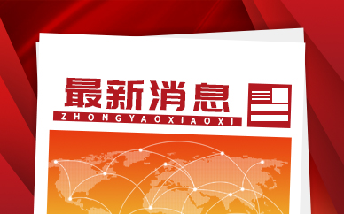 m6米乐网页版登录入口上半年甘肃省属企业实现工业总产值205414亿元(图1)