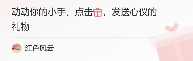 66年李敏被李福泽请出党委会：他是谁也惹不起的“西霸天”米乐m6(图13)