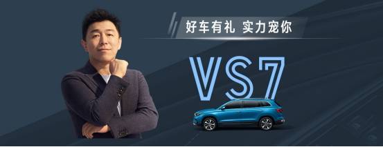 米乐m6不管你信不信！豪华大气的捷达VS7已经加入了很多人的购物车(图1)