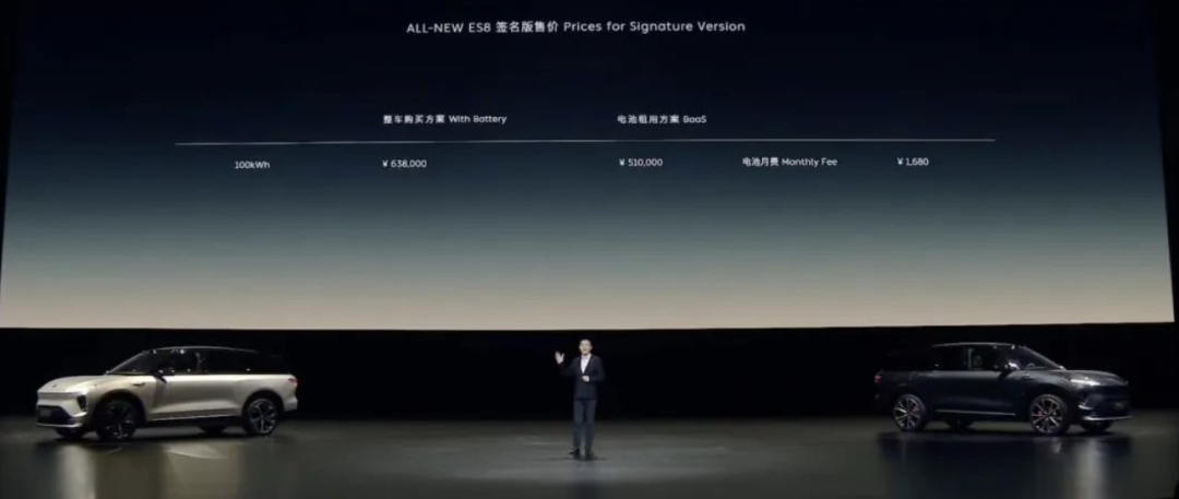 详解蔚来20m6米乐中国在线登录入口22 NIO Day：全新ES8、EC7、三代换电站、500kW超充桩(图7)