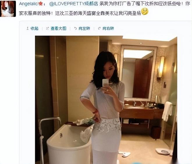 女子号m6米乐中国在线登录入口称在三亚三天赚了60万警方深入调查结果牵出外围圈内幕(图21)