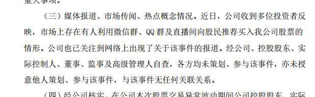 米乐m6官网牛市最熊个股现身：7月居然倒跌16%！“杀猪盘”断头长阴割韭菜5000股东心态崩塌！(图6)